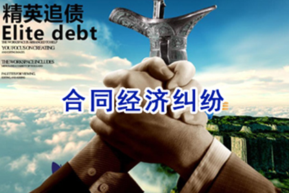 欠款不追回不想诉讼的处理办法